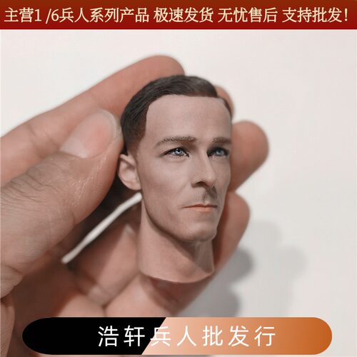 现货1/6兵人头雕 二战系列 第三方 约阿希姆 派普 模型 头雕模型