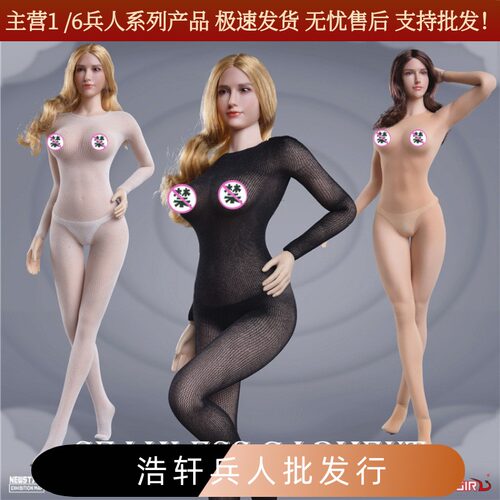 现货1/6女兵人无缝连体丝袜