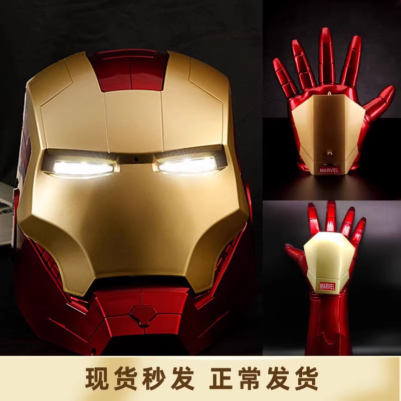 热销1:1钢铁侠头盔手套 可发光可穿戴 带激光cosplay道具模型玩具