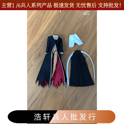 死神可动拆盒兵人偶现货