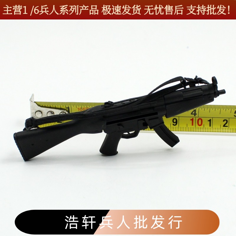 兵人模型玩具枪兵人现货b
