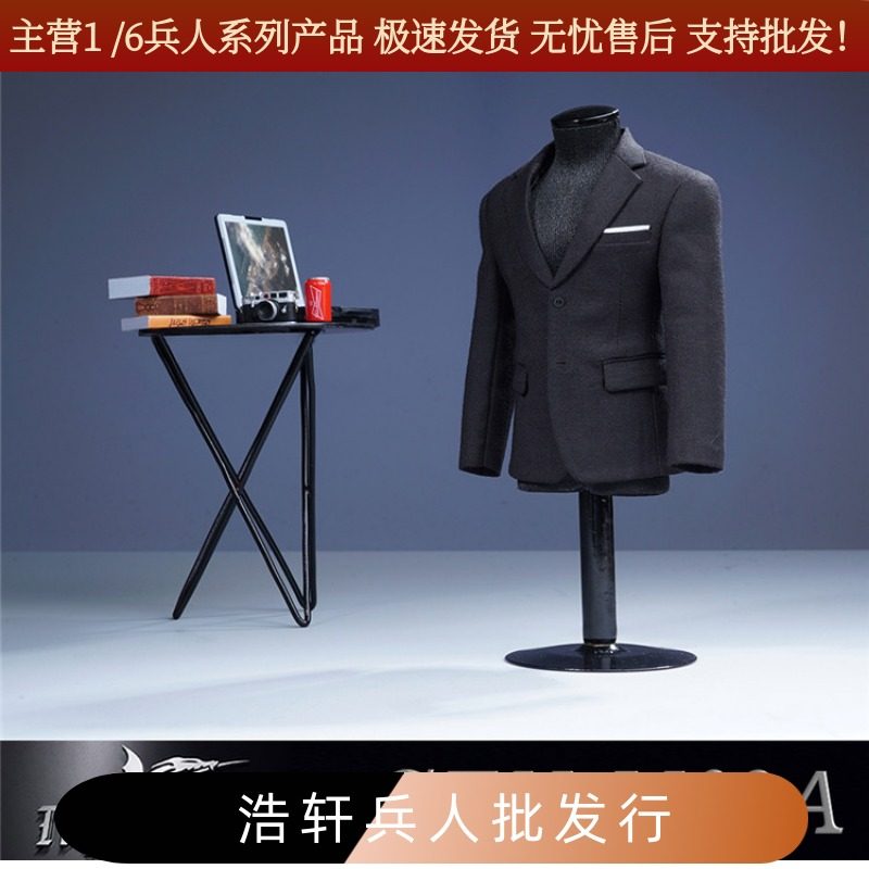 现货1/6兵人英伦西装套装