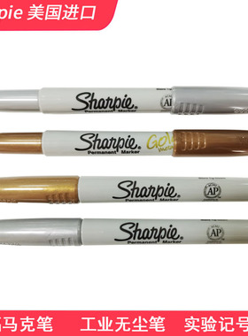 三福Sharpie39100签名笔金银色青铜色粗头大容量勾线防水记号笔