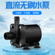 无刷直流潜水泵微型循环过滤抽水泵12V设备水循环水泵高扬程小型