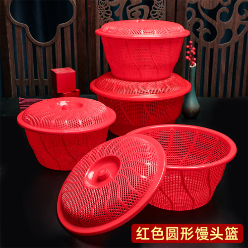 批发红色圆形篮喜庆塑料馒头筐