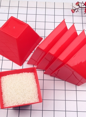 红色方形米升米斗传统中式嫁妆婚庆用品香炉摆件量米器塑料四方升