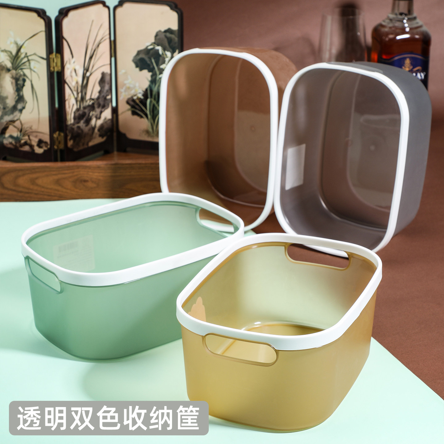 磨砂双耳收纳盒客厅杂物整理盒透明双色置物盒子塑料长方形收纳筐