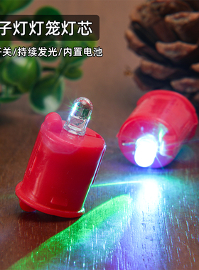 圆形红色塑料壳LED电子灯滑动开关纽扣电池暖光小灯diy灯笼装饰灯