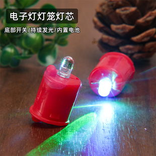 圆形红色塑料壳LED电子灯滑动开关纽扣电池暖光小灯diy灯笼装饰灯