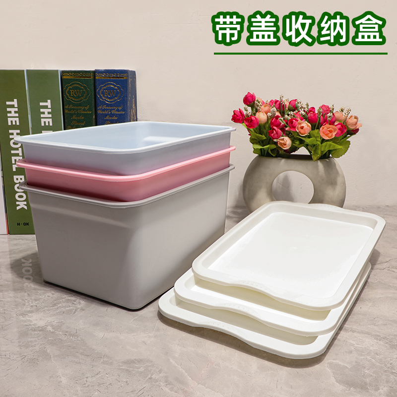 彩色方形塑料带盖收纳盒桌面水果文具杂物储物盒儿童玩具置物盒子