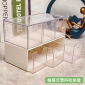 长方形三分格塑料收纳盒化妆品桌面抽屉镜柜分类储物盒透明整理盒