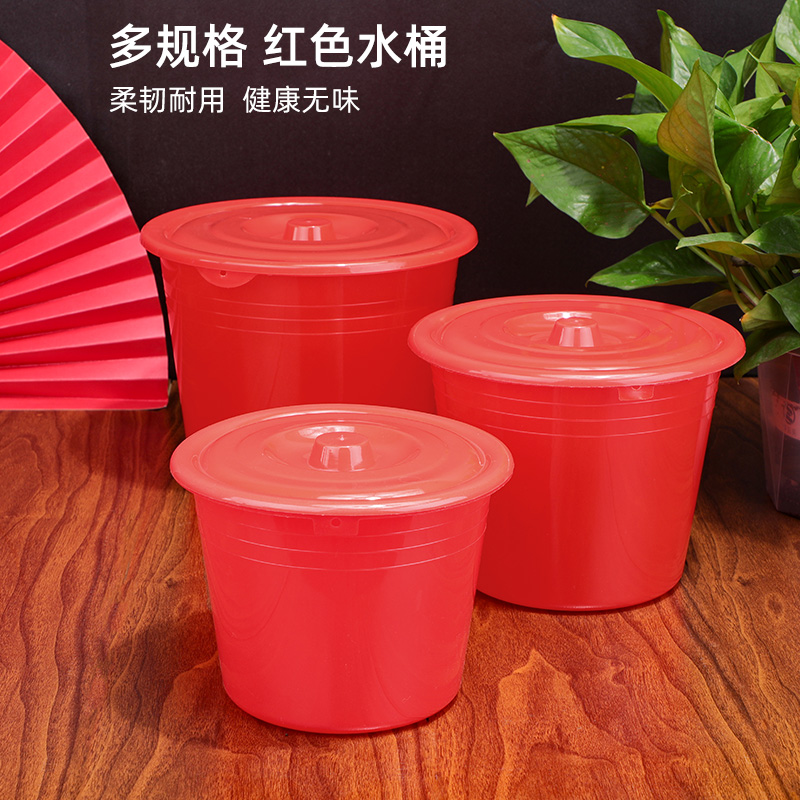 大红色结婚带盖子摆摊塑料桶特价