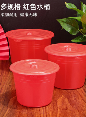唯真百货大红色结婚小号水桶带盖子塑料桶油漆画画儿童桶摆摊