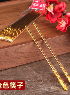 拜神祭祖塑料筷子供奉用品镀金色筷子1包3双祠堂中式供佛装饰摆件