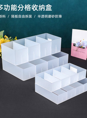 隔板可自由组合大小随意变换
