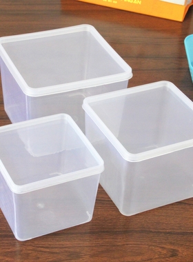 唯真百货 正方形塑料调料罐有盖分装保鲜盒食品包装盒豆乳蛋糕盒