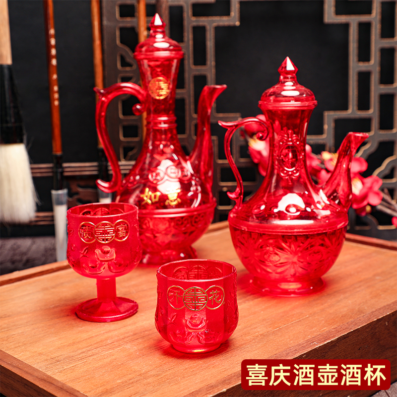 批发红色半透明塑料小酒杯倒酒壶