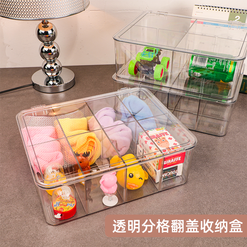 幼儿园玩具收纳整理分类透明分格