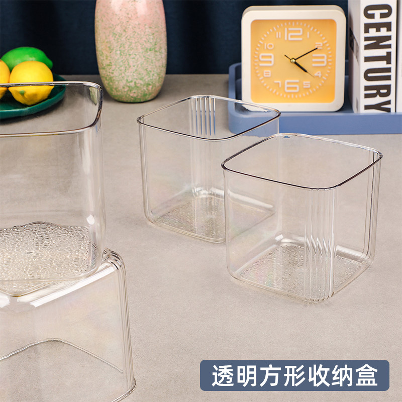 透明方形收纳盒桌面文具工具置物盒杂物整理盒化妆刷子塑料储物盒