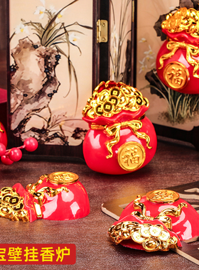 元宝福袋壁挂香炉塑料免打孔门神插香炉祠堂拜拜上香炉红色插香架