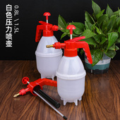 0.8L 园艺浇花种菜洒水喷水壶酒精消毒喷雾器 1.5L白色喷壶气压式