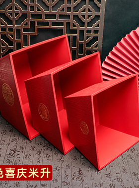红色大号塑料米升结婚用品乔迁之喜老式升斗婚庆喜庆米斗装饰摆件