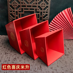红色大号塑料米升结婚用品乔迁之喜老式升斗婚庆喜庆米斗装饰摆件