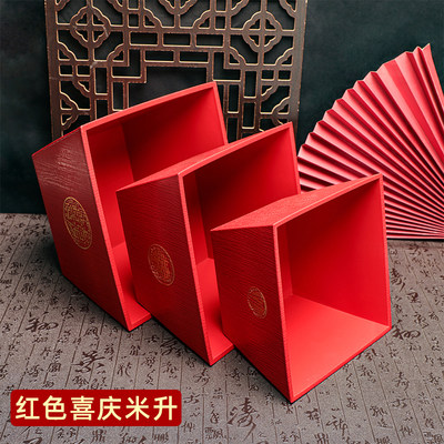 批发红色大号塑料米升
