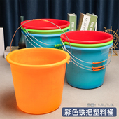 彩色铁把塑料桶无盖清洁桶商用大容量钓鱼桶打扫卫生桶圆形储水桶