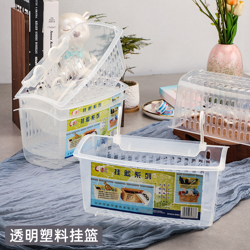 浴室洗漱用品收纳篮透明镂空置物筐塑料挂篮宿舍床边杂物整理篮子,收纳整理,挂篮,淘宝优惠券,粉丝福利购,淘宝优惠卷