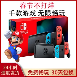 装 二手体感掌机 满游戏 任天堂switch