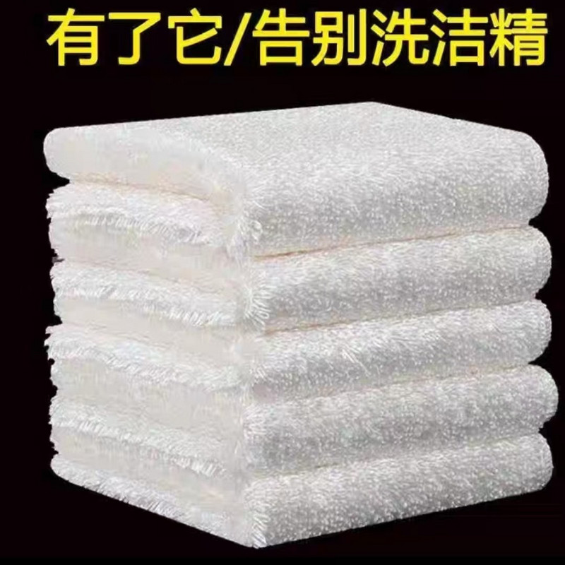 厨房竹纤维洗碗巾加厚不沾油吸水加厚不掉毛洗碗布清洁布毛巾抹布,家庭/个人清洁工具,抹布,淘宝优惠券,粉丝福利购,淘宝优惠卷
