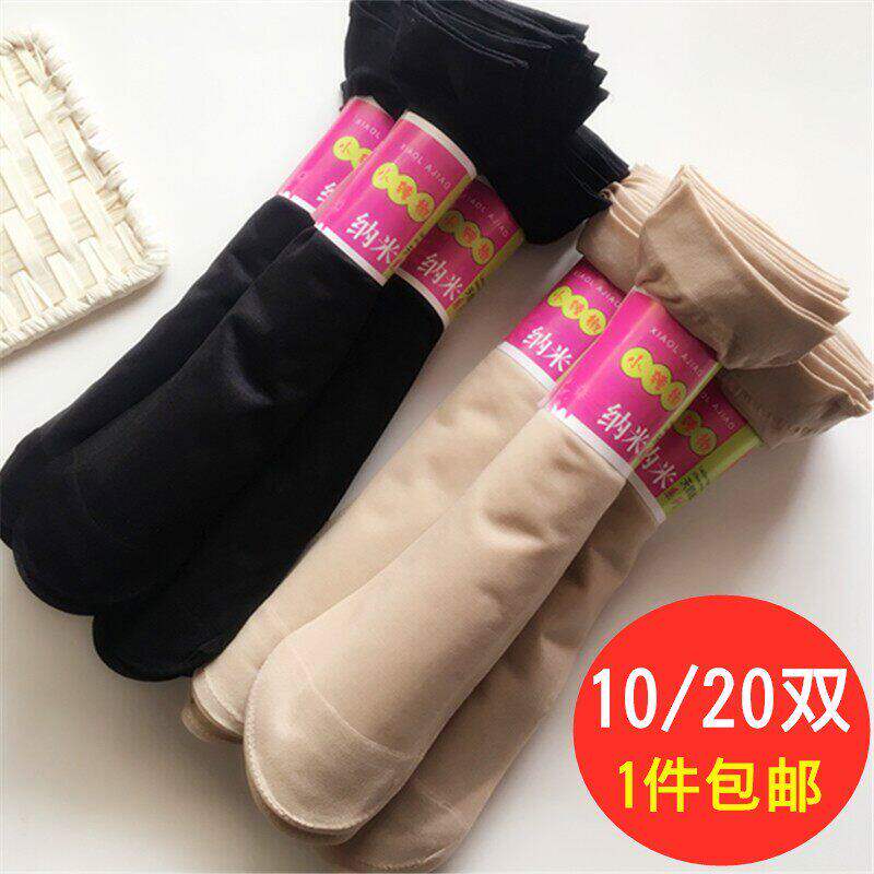 10双春秋包芯丝对对袜薄款短丝袜女袜子耐磨透明隐形防勾丝