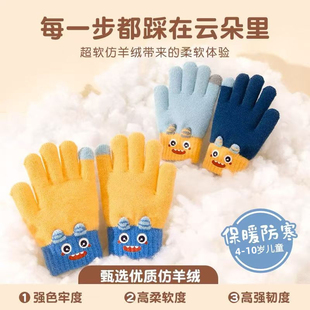 儿童手套3 女童加厚防寒分指小孩指套御寒 7岁蝴蝶保暖五指秋冬季
