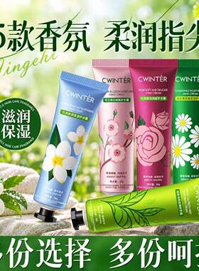 致朵凡士林护手霜 补水保湿手霜秋冬随手礼护手霜批发