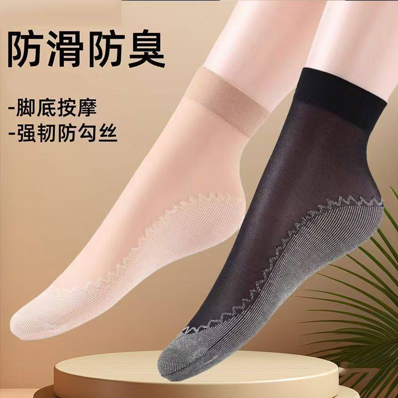 棉底丝袜女短袜防臭春秋夏季薄款水晶短防勾袜子中筒袜女防滑,女士内衣/男士内衣/家居服,短袜,淘宝优惠券,粉丝福利购,淘宝优惠卷