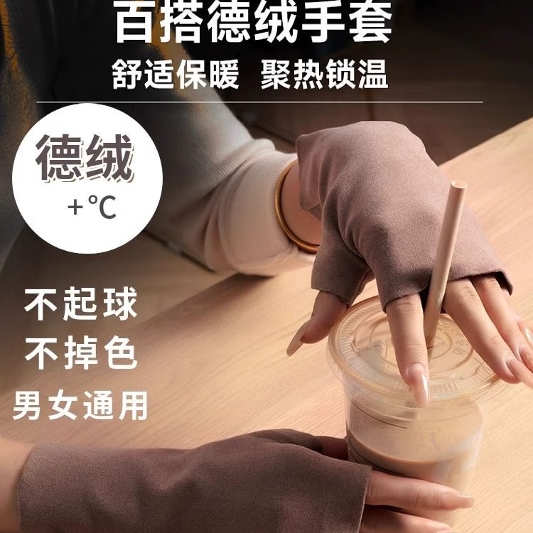双面德绒长款半指手套女保暖漏指护腕写字开车加厚骑车1557