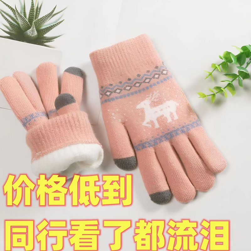 双层加厚冬季保暖手套女可爱小鹿加绒毛线触屏防寒户外骑行电动车