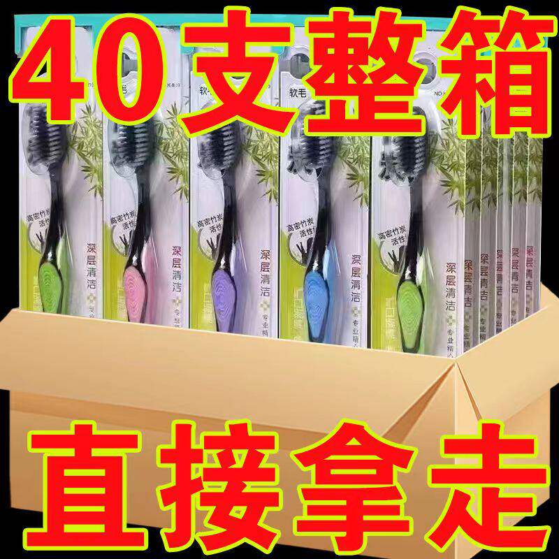 【特价清仓】牙刷高端软毛成人高档独立装高密度刷丝细丝儿童男女