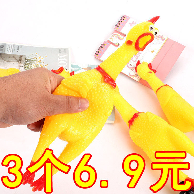 惨叫鸡尖叫鸡玩具鸡解压发声怪叫鸡绝望会叫的战斗鸡狗狗耐咬玩具