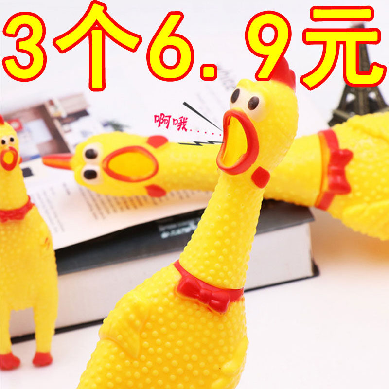 惨叫鸡尖叫鸡玩具鸡解压发声怪叫鸡绝望会叫的战斗鸡狗狗耐咬玩具