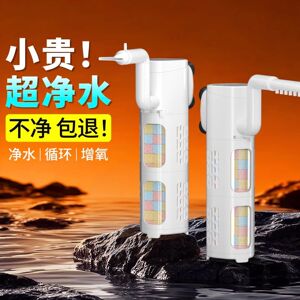 疯狂水草鱼缸过滤器净水循环增氧四合一鱼缸吸粪过滤器全自动款