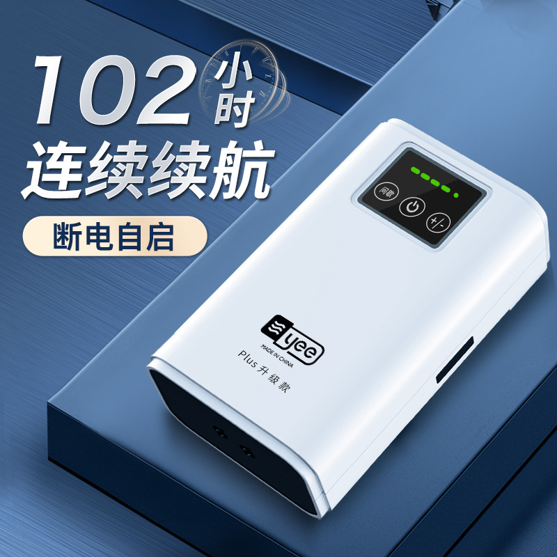 鱼缸增氧户外钓鱼不用电氧气泵充电两用usb电池家用便携静音打氧