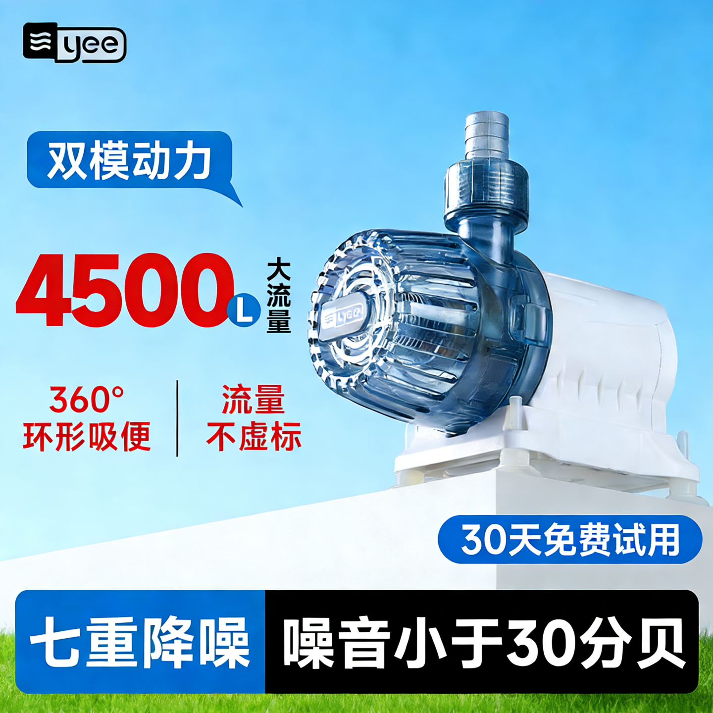 yee鱼缸变频水泵循环过滤潜水泵抽水底吸泵超静音底吸侧吸泵软管,宠物/宠物食品及用品,潜水泵,淘宝优惠券,粉丝福利购,淘宝优惠卷