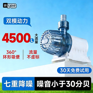 yee鱼缸变频水泵循环过滤潜水泵抽水底吸泵超静音底吸侧吸泵软管