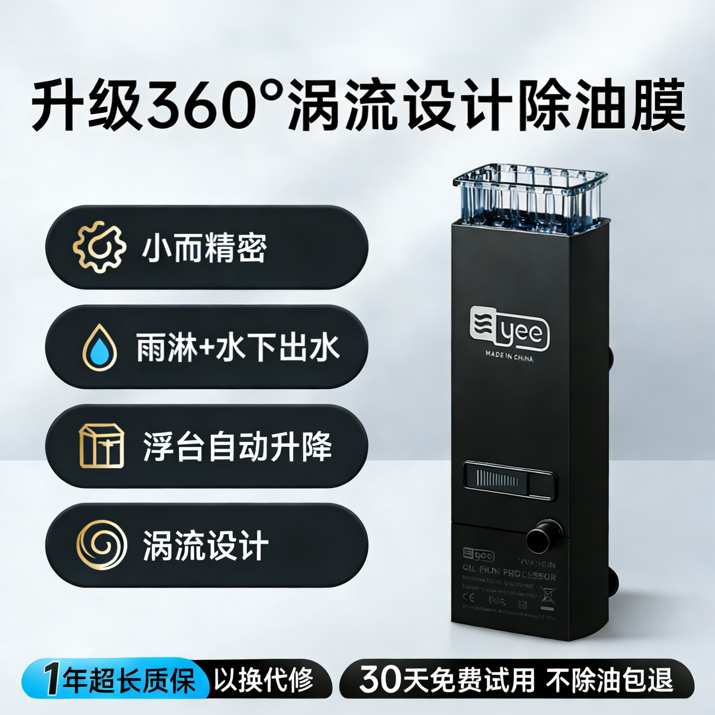 水族鱼缸过滤器制氧一体机除油膜器一体自动处理器增氧过滤三合一