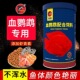 海豚血红鹦鹉鱼专用饲料增红增色虾红素罗汉鱼财神招财鱼食螺旋藻
