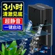 疯狂水草小型鱼缸子瀑布形壁挂过滤器净水循环三合一超静音一体机