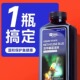 yee亚甲基蓝鱼缸用消毒杀菌观赏鱼锦鲤白点净水霉病烂身烂尾水族