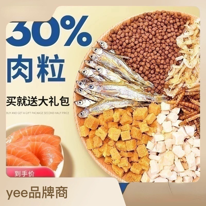 龟粮草龟巴西龟小乌龟饲料图片